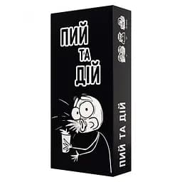 Настільна гра для дорослих "Пий та Дій" Bombat 800484 від 2 гравців