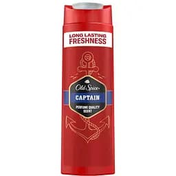 Гель для душу Old Spice Captain 400 мл (8001090965615/8700216859820)