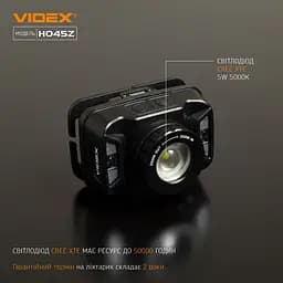 Налобний світлодіодний ліхтарик Videx 270Lm 5000K (VLF-H045Z) - мініатюра 3