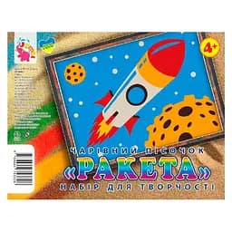 Набор для творчества картинка из песка "Ракета" Jumbi RI29051604