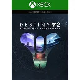 Ключ активації Microsoft Destiny 2: Колекція "Класика" для Xbox One/Series