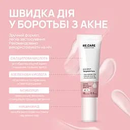 Точковий крем-гель проти висипань швидкої дії SOS Spot Targeted Care RE.CARE 15 мл - мініатюра 6