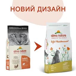 Сухий корм для котів Almo Nature Life Maintenance зі свіжою індичкою 12 кг - мініатюра 2