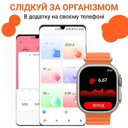 Смарт-годинник SmartX8 Ultra з функцією дзвінка, помаранчевий Smart X SWS8UO - мініатюра 14