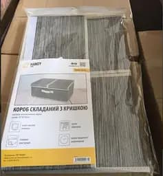 Короб складний Handy Home, з двома кришками, 50x30x20 см, сірий (ASH-05) - мініатюра 4
