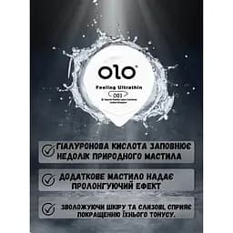 Набір презервативів Olo Рerfect Enjoyment 0.01 ультратонкі 8 шт.  (ROZ6400230296) - мініатюра 2