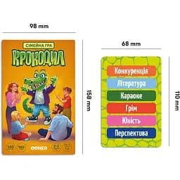 Гра для компанії Orner Крокодил - мініатюра 4