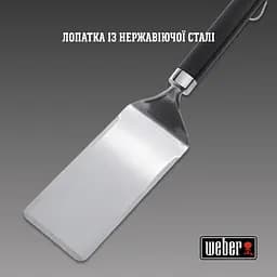 Лопатка Weber для приготування на планчі (6779)  - мініатюра 3