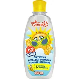 Детский гель для купания Ясне Сонечко Спелый бананчик 250 мл