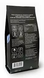 Кава в зернах DeJaVu Cafe de Colombia 250 г - мініатюра 2