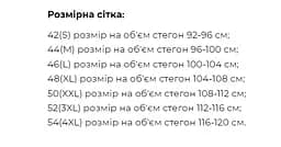 Брюки-лосини для вагітних щільні легінси для майбутніх мам з високою посадкою на животик Orlando 2XL (50) Lullababe чорні - мініатюра 10