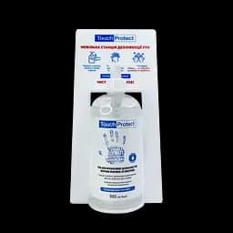 Мобільна станція дезінфекції рук Touch Protect, 500 мл