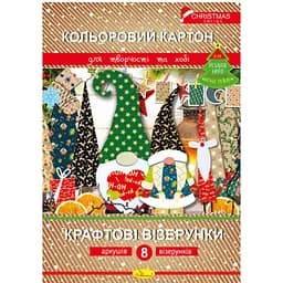 Набір кольорового картону Крафтові візерунки Різдвяна серія АП-1119