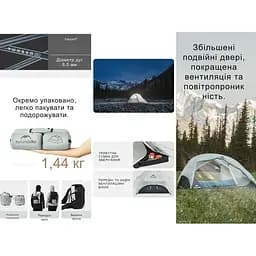 Намет Naturehike Star River UL CNK2450WS022 двомісний ультралегкий коричневий - мініатюра 8
