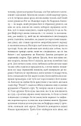 Лондон - мініатюра 5