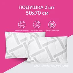 Набір подушок 2 шт Elegantly 50х70 см з блискавкою штучний пух 8-35570 - мініатюра 4