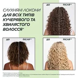 Маска для волосся Garnier Fructis Hydra Curls зволожувальна для хвилястого та кучерявого волосся 400 мл - мініатюра 4