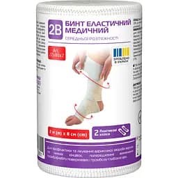 Бинт еластичний 2В середньої розтяжності 2 м x 8 см