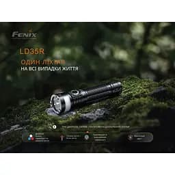 Ліхтар ручний Fenix LD35R — багатофункціональний, біле/червоне/синє світло - мініатюра 6