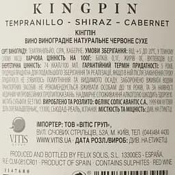 Набір: Вино Kingpin Tempranillo Syrah червоне сухе 0.75 л + Цукерки Millennium Gold у молочному шоколаді 205 г - мініатюра 5