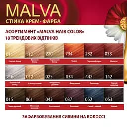 Крем-фарба для волосся Acme Color Malva відтінок 734 тиціан 95 мл - мініатюра 6
