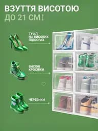 Прозорий ящик для зберігання взуття - мініатюра 6