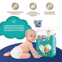 Підгузки дитячі Baby Still midi 3 (4-9 кг) Jumbo 62 шт. з натуральної бавовни - мініатюра 3
