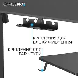 Геймерський стіл OfficePro ODE1880B з електрорегулюванням висоти (ODE1880B) - мініатюра 6