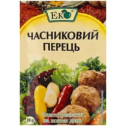 Перец чесночный Эко 20 г