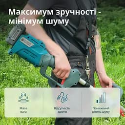 Konner & Sohnen Тример садовий акумуляторний Konner&Sohnen KS BCT-20V, 20В, літій-іонна, 5500–7500об/хв, 3.8кг, без АКБ за ЗП - мініатюра 6