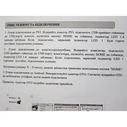Геймпад джойстик GamePro MG-650 White 2.4G PC/PS3/Android - мініатюра 12