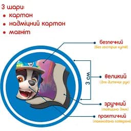 Набір магнітів Magdum Щенячий патруль Динопригода 35 шт. (ML4034-35) - мініатюра 5