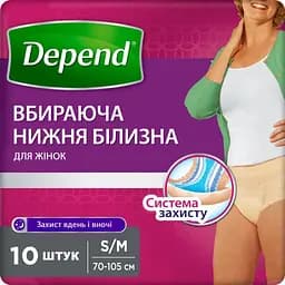 Підгузки для дорослих Depend Трусики для жінок S/M (5029053565309)