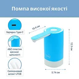 Електрична помпа для води ViO E19, блакитна - мініатюра 8