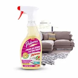 Очиститель для ковров и мягкой мебели Paloma Extra Power 600мл(PE50533)