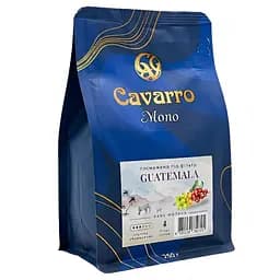 Кава мелена Cavarro Mono Arabica Guatemala Huehuetenago під фільтр кавоварку 250г