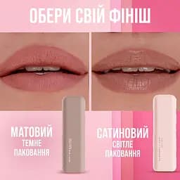 Помада для губ Maybelline New York Maybelline №108 зволожувальна 4.5 г - мініатюра 5