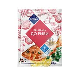 Приправа Премія к рыбе, 20 г (320507)