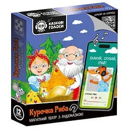 Детский развивающий магнитный театр "Курочка Ряба" Vladi Toys VT3206-39 с аудиосказкой Сказочные голоса