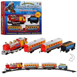 Залізниця A-toys Голубий вагон 7017