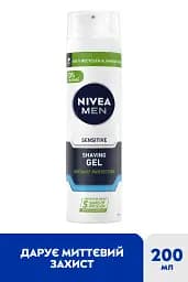 Уцінка. Гель для гоління Nivea Men для чутливої шкіри 200 мл - мініатюра 3