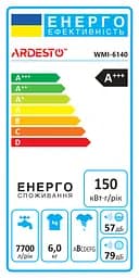 Пральна машина Ardesto (WMI-6140) - мініатюра 15