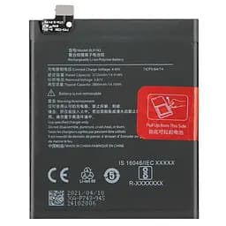 Акумулятор BLP743, OnePlus 7T, 3800mAh, оригінал PRC