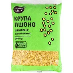 Крупа пшоно Повна Чаша шліфоване 900 г