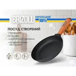 Сковорода Brizoll Optima чавунна з ручкою 200х35 мм (O2035-P) - мініатюра 4