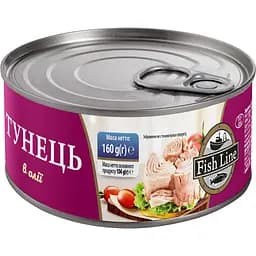 Тунец Fish Line в масле 160 г