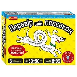 Дитяча настільна гра Ранок Перевір свій лексикон 10100641 51 карта 6 фішок рулетка