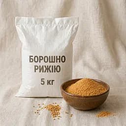 Борошно рижію O'freshly, 5 кг