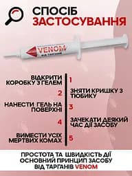 Venom Комплект від тарганів: Spray (750 мл) + Gel (25 мл) + Клейові пастки (5 шт.) - мініатюра 4