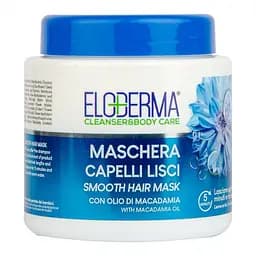 Маска для прямого волосся Eloderma, 500 мл
